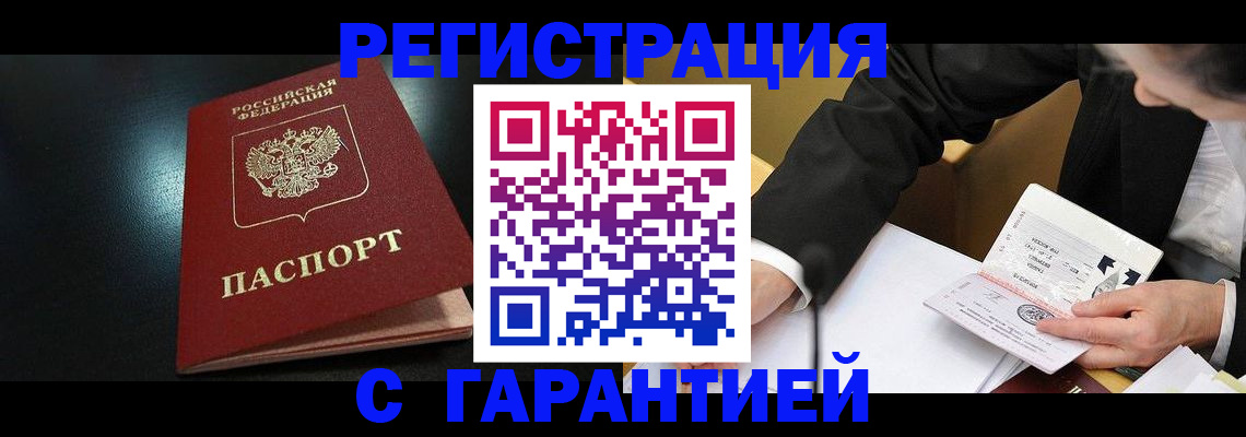 регистрация для дет. сада в Хасавюрте