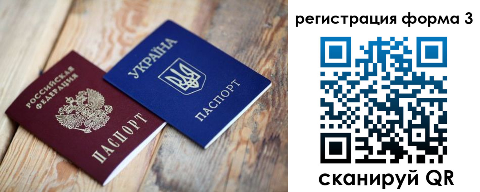 пропишу в квартире в Хасавюрте