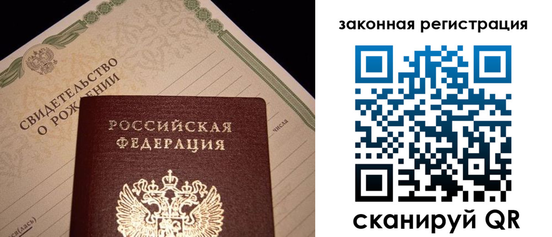 временная регистрация адрес в Хасавюрте