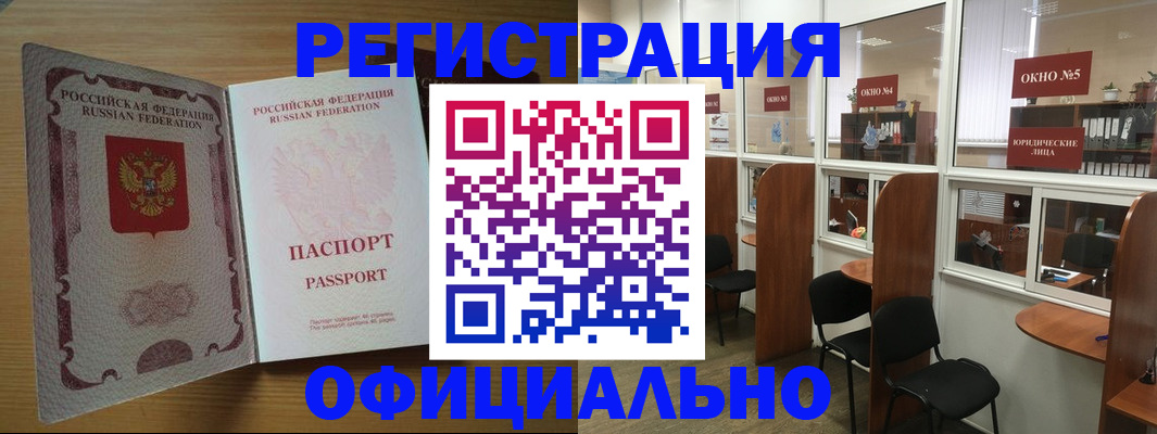 временная регистрация поиск в Хасавюрте