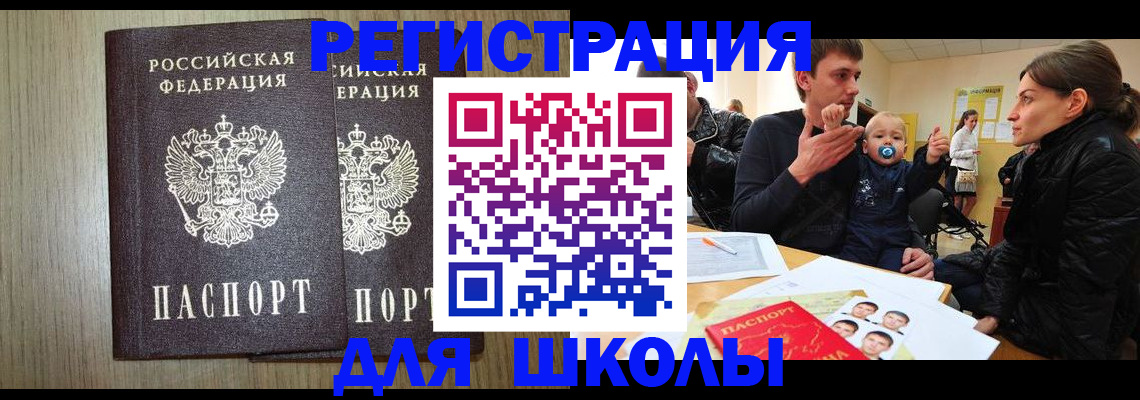 форма 3 в Хасавюрте