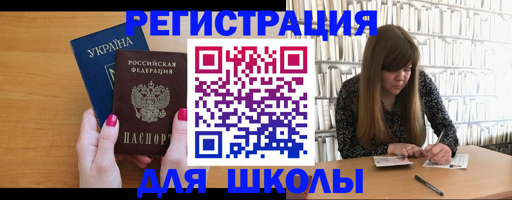 где прописаться в Хасавюрте
